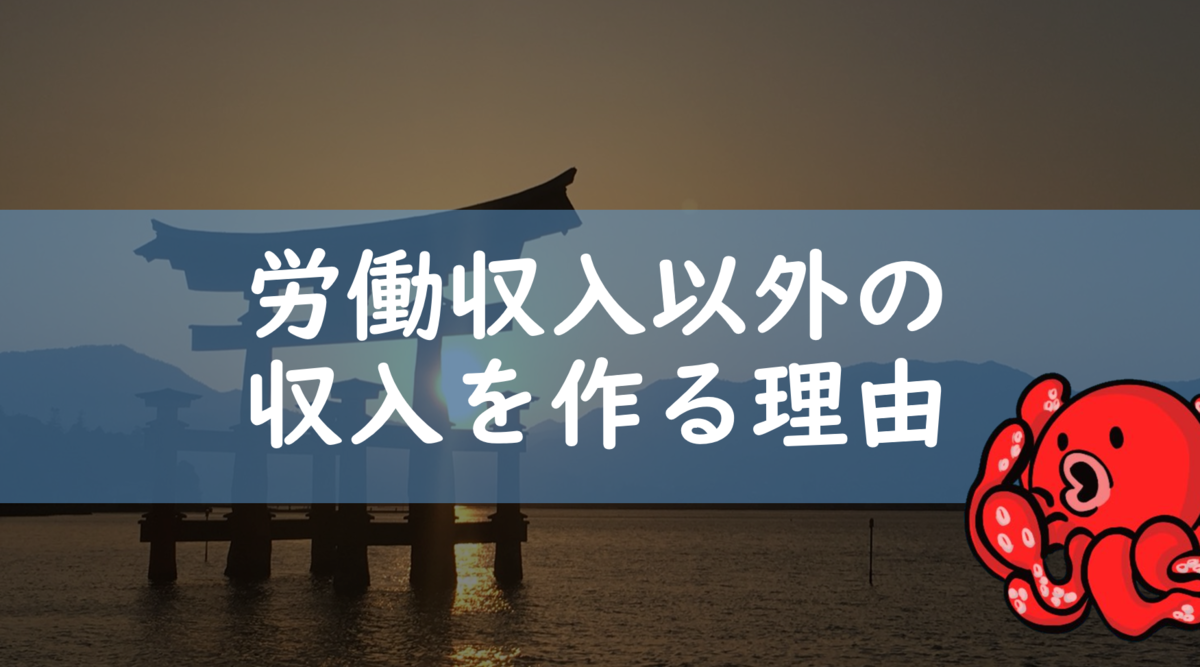 f:id:wata_FP:20190915130356p:plain f:id:wata_FP:20190915130356p:plain