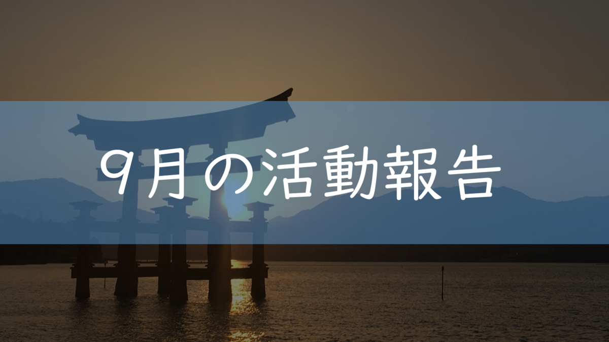 f:id:wata_FP:20191014005532p:plain f:id:wata_FP:20191014005532p:plain