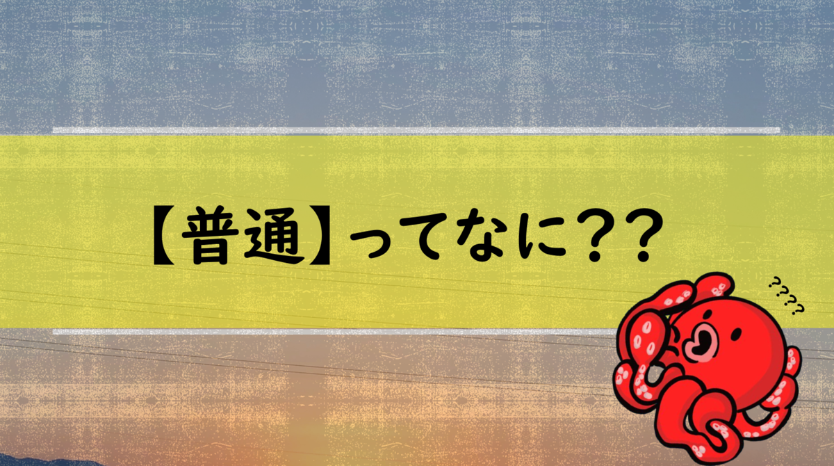 f:id:wata_FP:20191016154552p:plain f:id:wata_FP:20191016154552p:plain