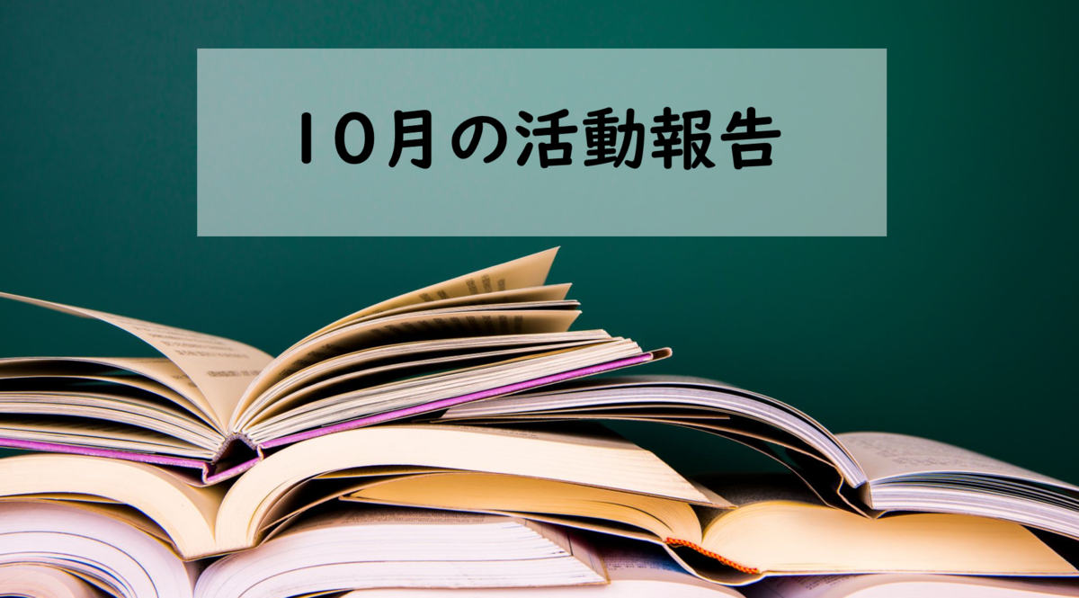f:id:wata_FP:20191031174752p:plain f:id:wata_FP:20191031174752p:plain