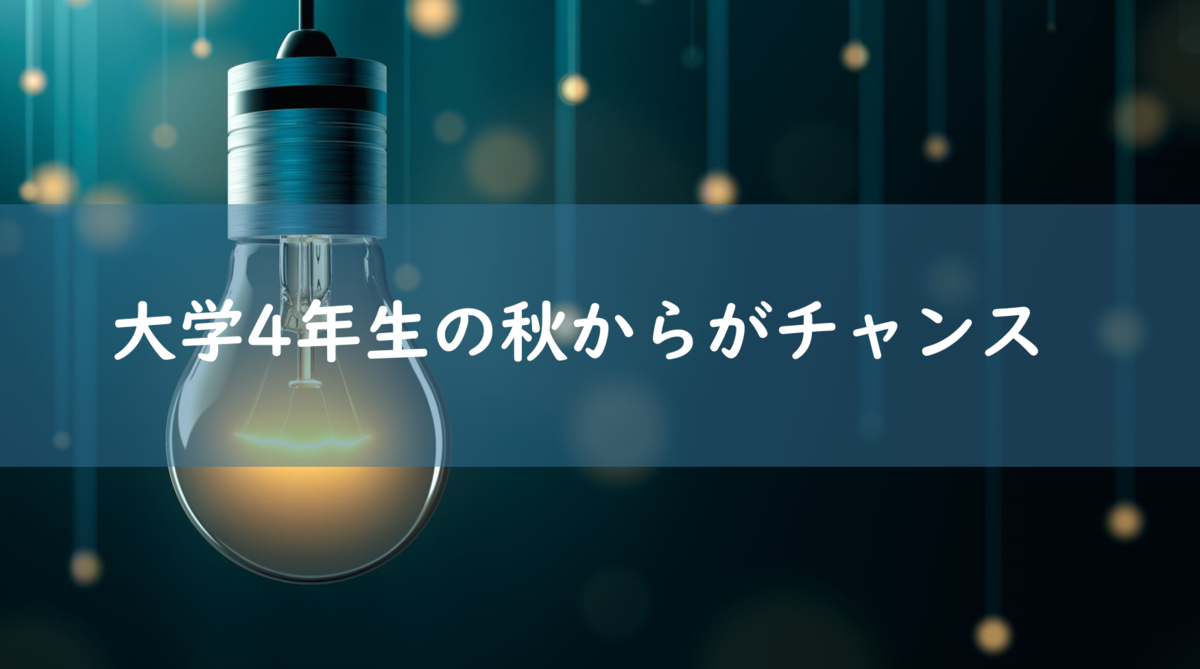 f:id:wata_FP:20191102195957p:plain f:id:wata_FP:20191102195957p:plain