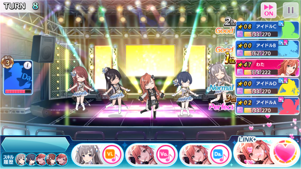 シャニマス 特別オーディションおいしい ゆっこしたい