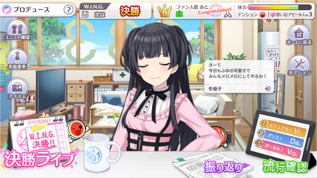 シャニマス Voのおすすめsr紹介とか 頭わんだほい