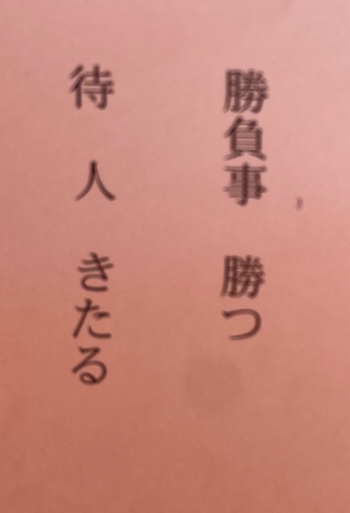 f:id:wata_chisei_engineering_2:20250412052340j:image