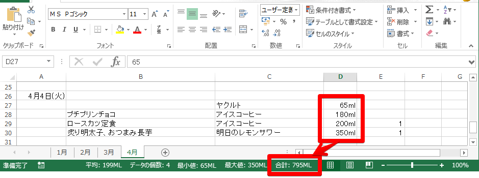 f:id:wata_d:20170405091948p:plain