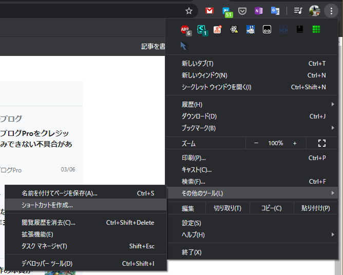 f:id:wata_d:20200307193613p:plain