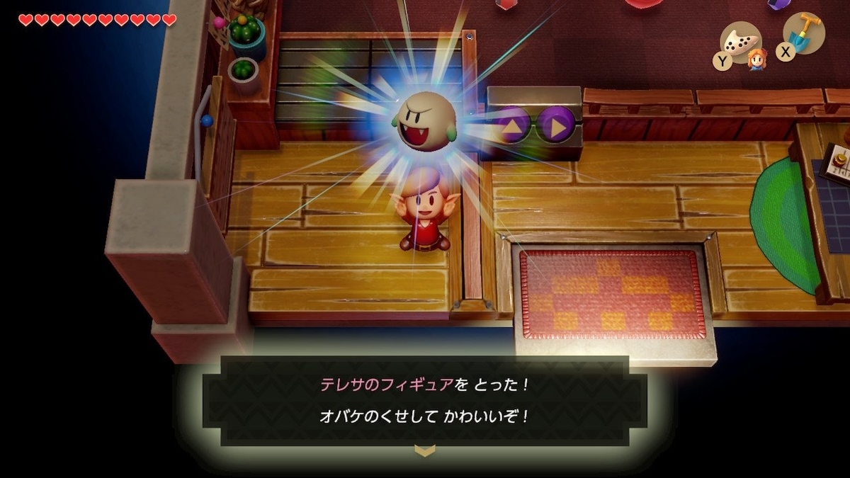 ゲーム感想 ゼルダの伝説 夢をみる島 色褪せない名作をさらに色鮮やかに すべてのフルリメイク作品のお手本となる作品 鰓過呼吸