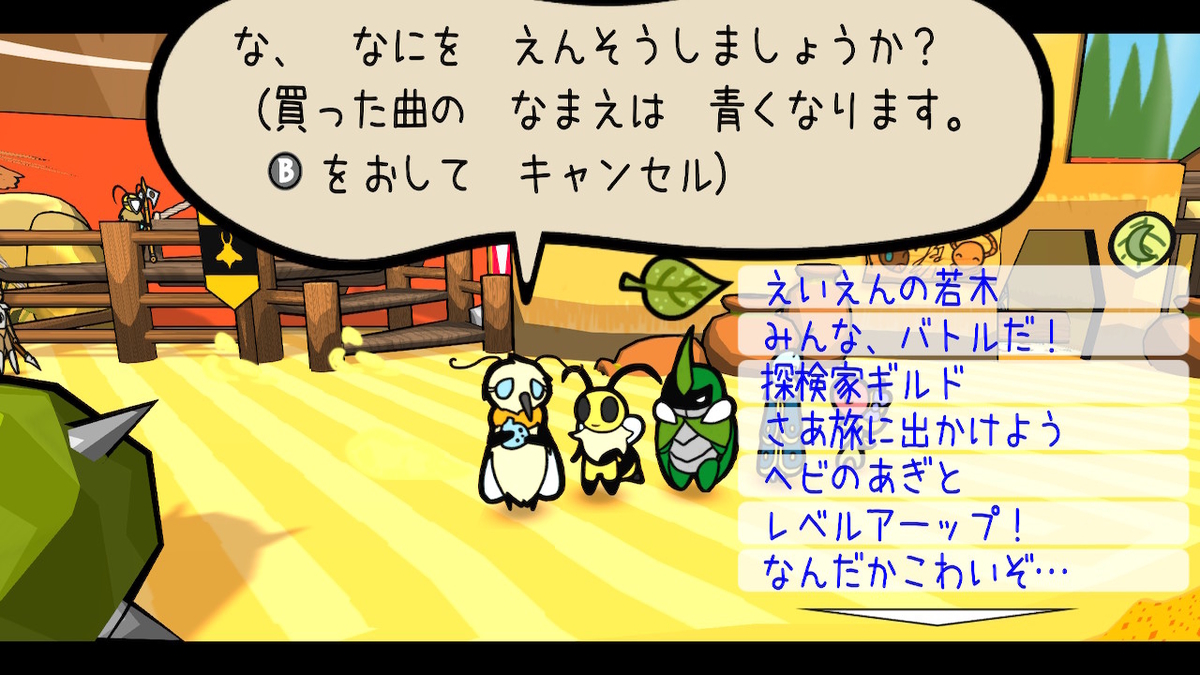 ゲーム感想:Bug Fables〜ムシたちとえいえんの若木〜】ペーマリライク