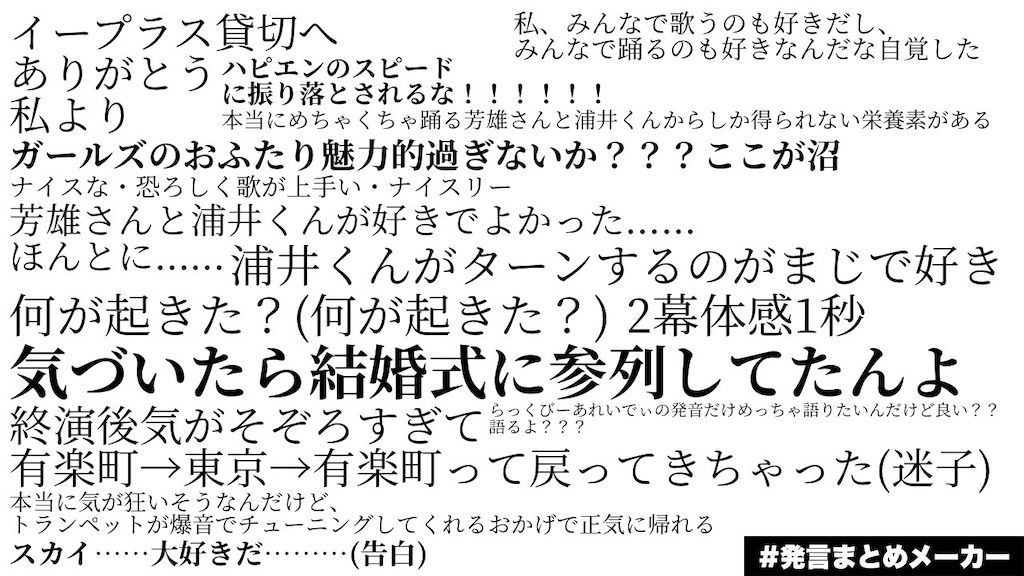 f:id:wataame-1124:20230103020154j:image