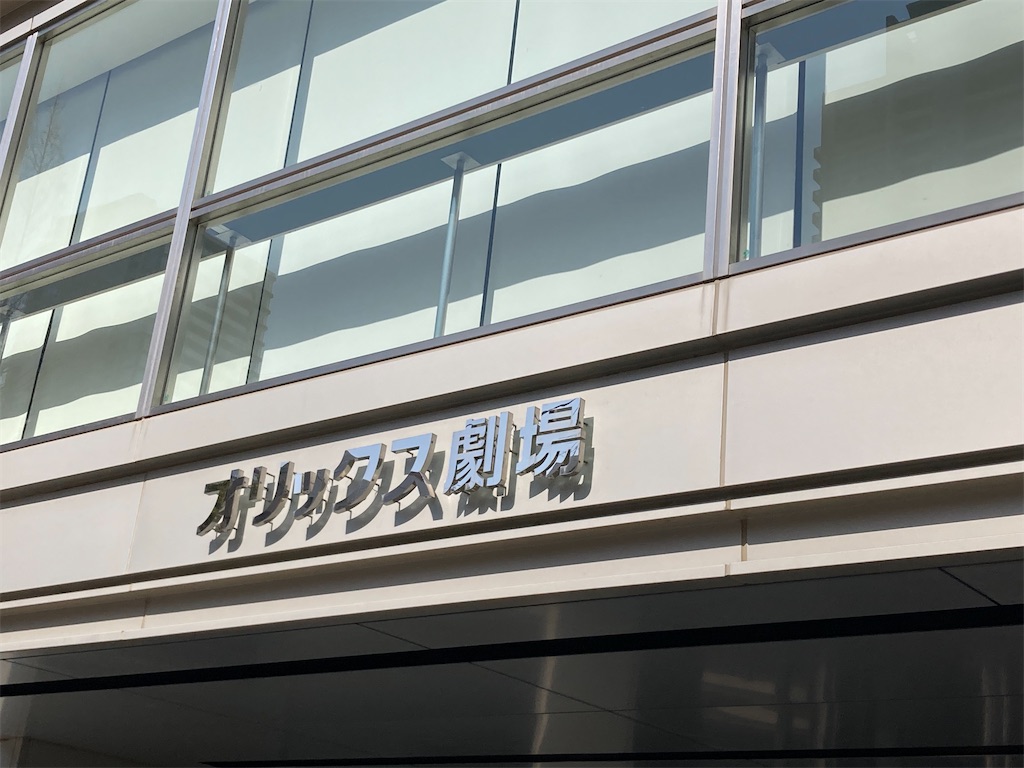 f:id:wataame-1124:20250317230848j:image