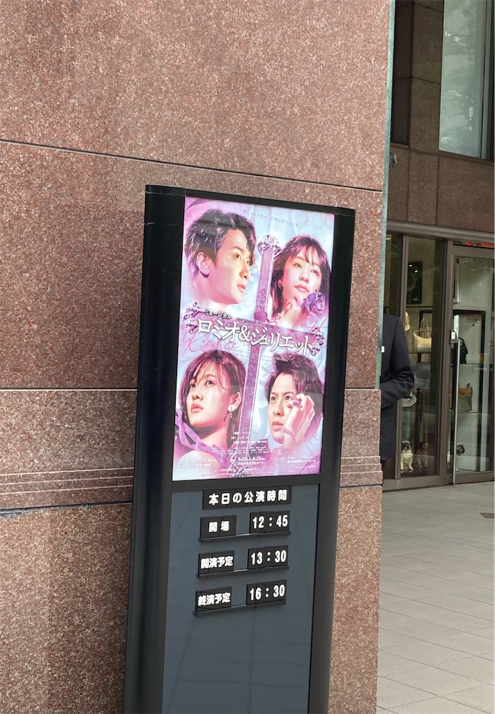 f:id:wataame-1124:20250317231040j:image