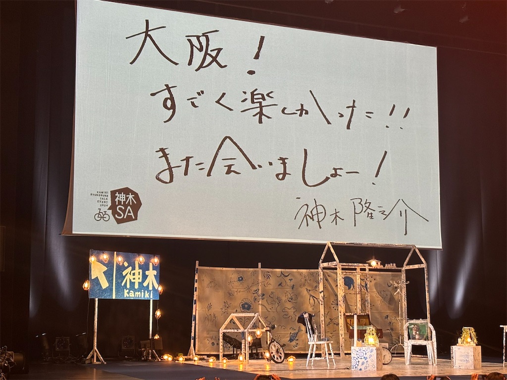 f:id:wataame-1124:20250317231211j:image