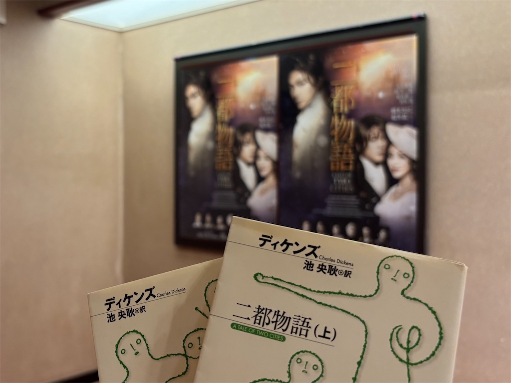 f:id:wataame-1124:20250531203553j:image f:id:wataame-1124:20250531203553j:image