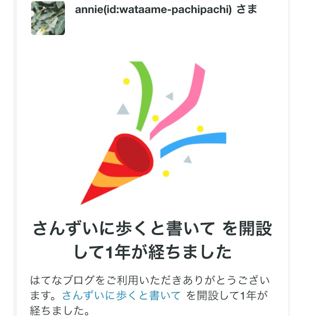 f:id:wataame-pachipachi:20170306223702p:image f:id:wataame-pachipachi:20170306223702p:image