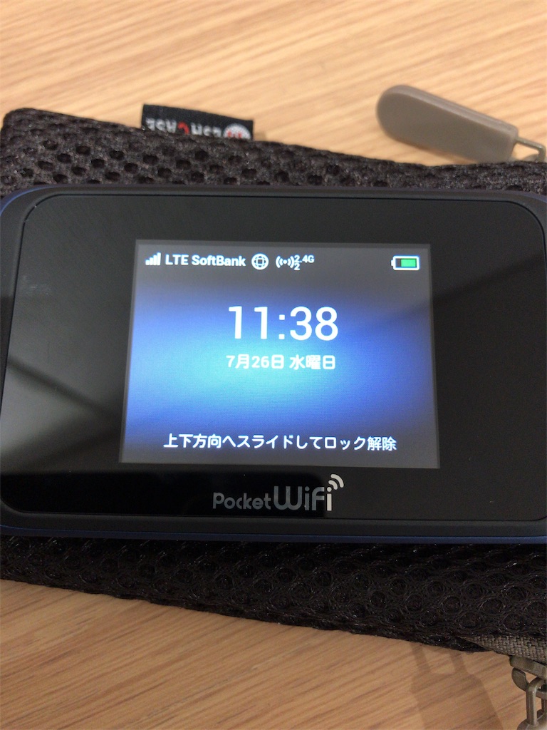 f:id:wataame1238:20170726114639j:image f:id:wataame1238:20170726114639j:image