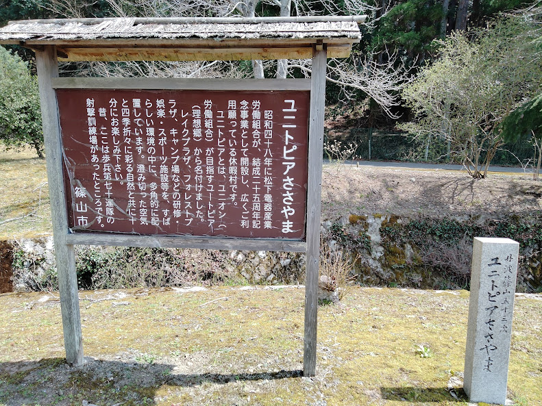 f:id:watabaru:20220417210136j:plain