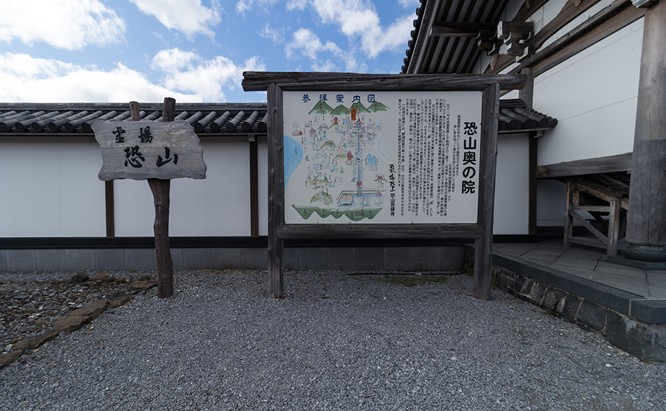 日本三大霊場の恐山は、ちょっとこの世離れした不思議な世界 - 日々の