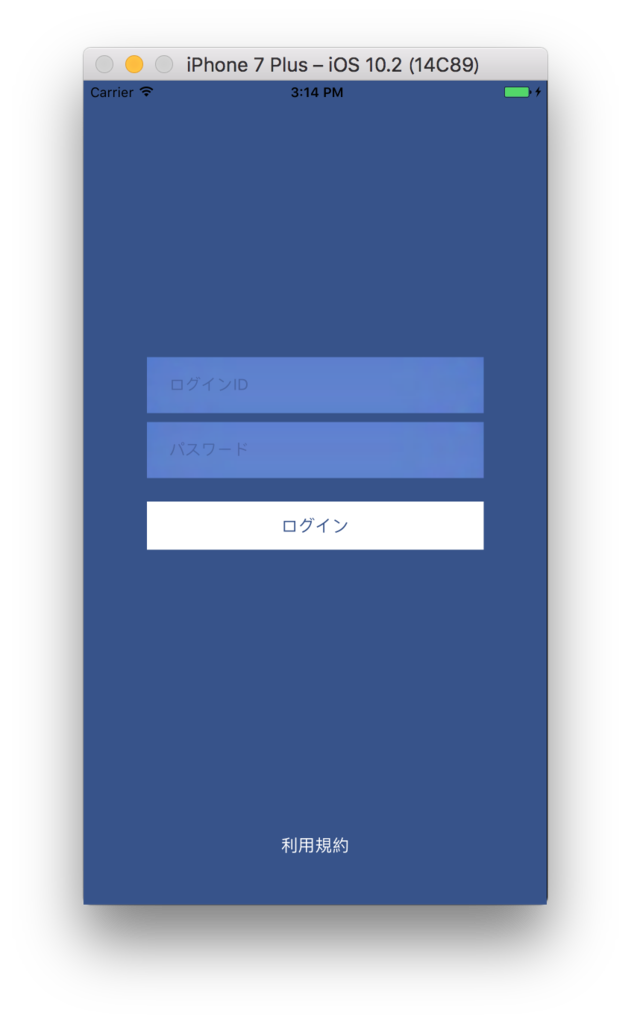 f:id:watabe1028:20170105155518p:plain f:id:watabe1028:20170105155518p:plain