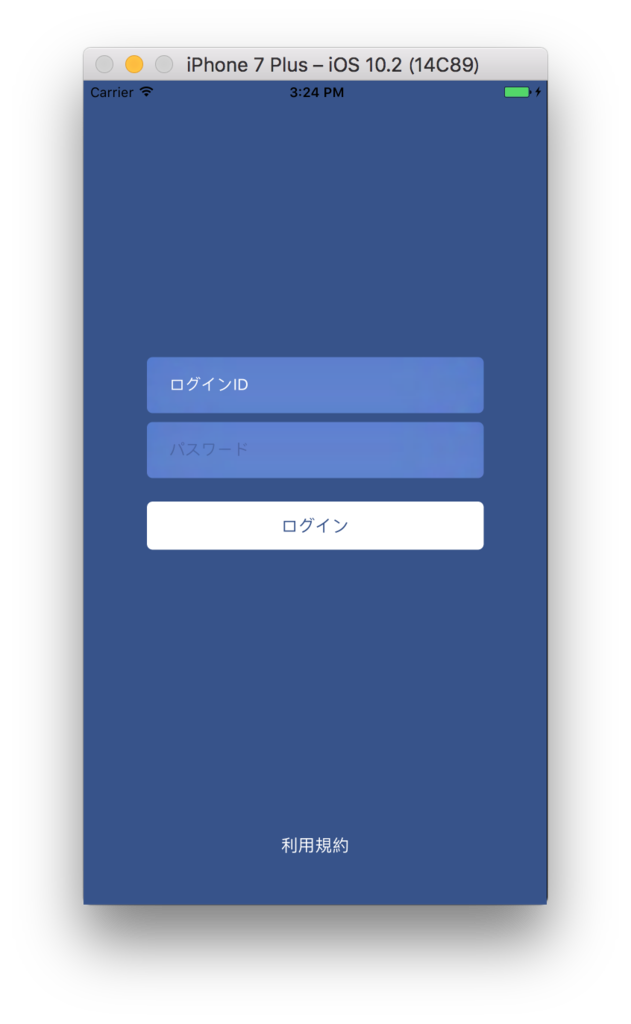 f:id:watabe1028:20170105155912p:plain f:id:watabe1028:20170105155912p:plain