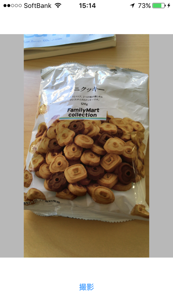 f:id:watabe1028:20170119155209p:plain f:id:watabe1028:20170119155209p:plain