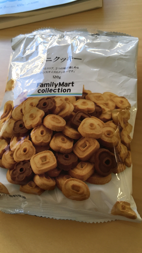 f:id:watabe1028:20170119155343j:plain f:id:watabe1028:20170119155343j:plain