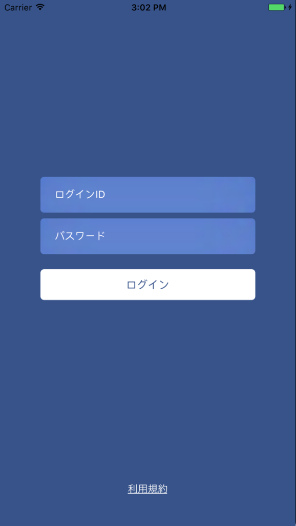 f:id:watabe1028:20170126160451p:plain