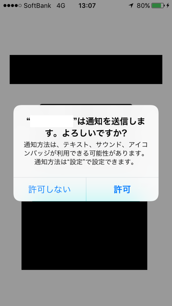 f:id:watabe1028:20170831131756p:plain f:id:watabe1028:20170831131756p:plain