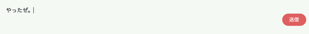 f:id:watabe1028:20170831131816p:plain f:id:watabe1028:20170831131816p:plain