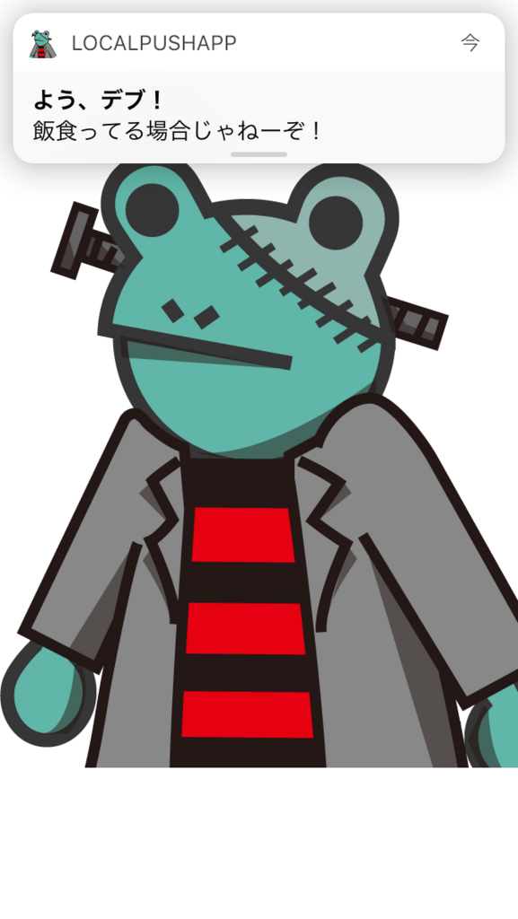 f:id:watabe1028:20171031122628p:plain f:id:watabe1028:20171031122628p:plain