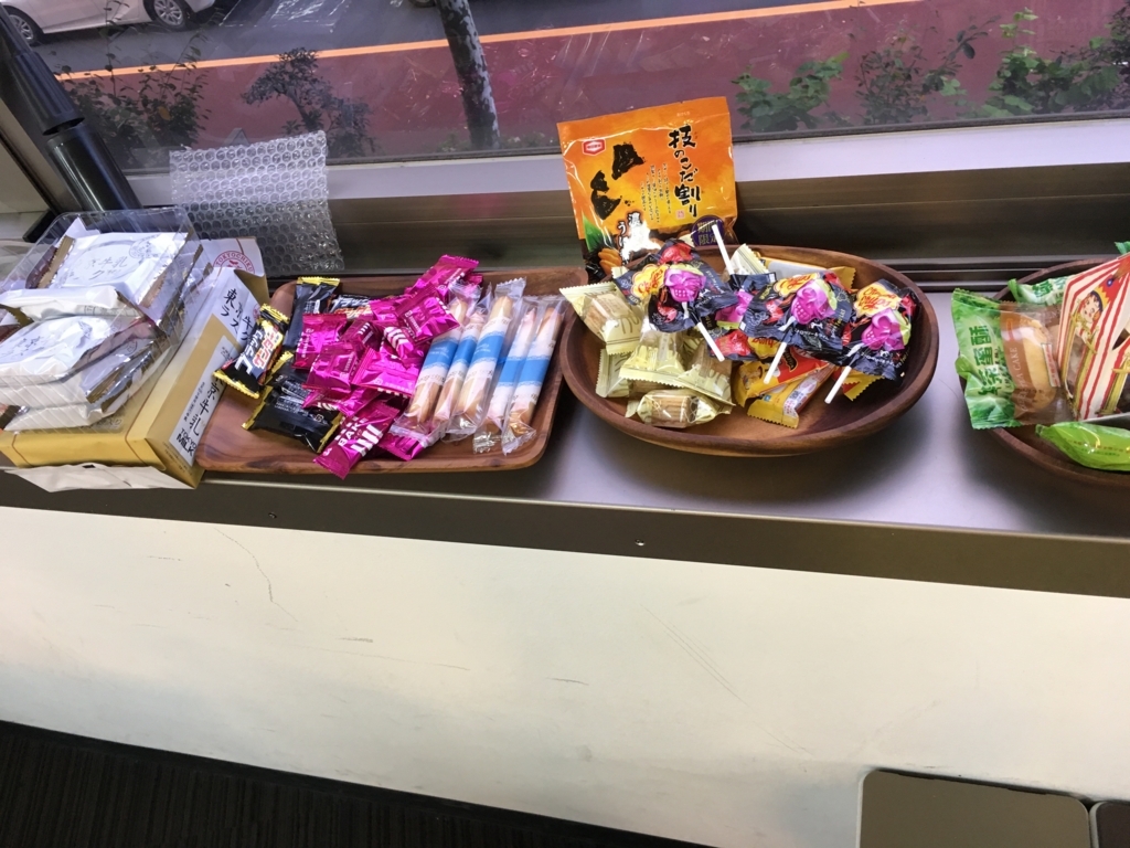 f:id:watabe1028:20171031162810j:plain f:id:watabe1028:20171031162810j:plain