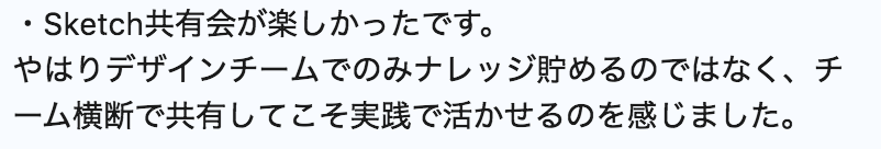 f:id:watabe1028:20171128210628p:plain