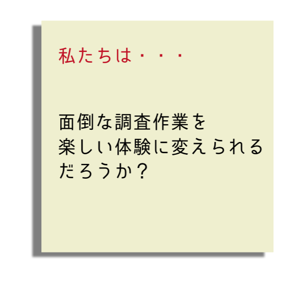 f:id:watabe1028:20180222164518p:plain