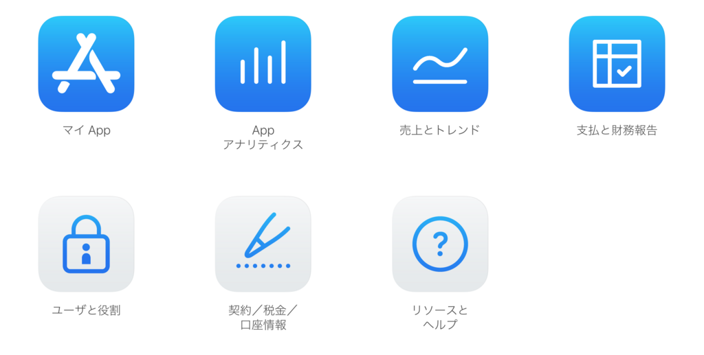 f:id:watabe1028:20180605204659p:plain