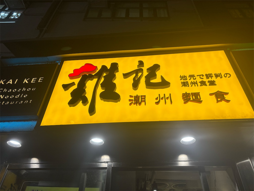 f:id:watabe723:20251031212708j:image f:id:watabe723:20251031212708j:image