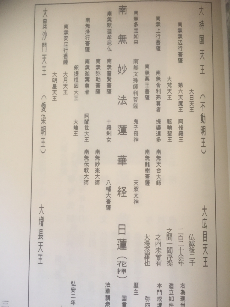 f:id:watabeshinjun:20170206082155j:plain