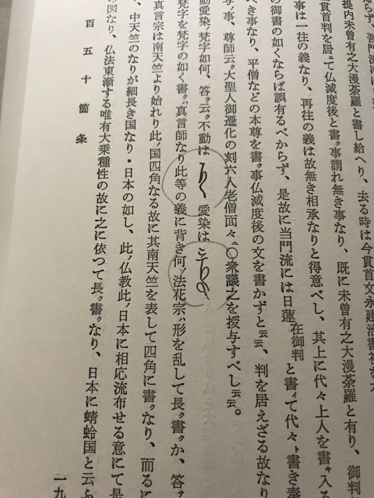 f:id:watabeshinjun:20180311101351j:plain f:id:watabeshinjun:20180311101351j:plain