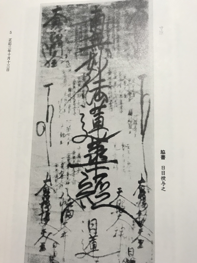 f:id:watabeshinjun:20180423173629j:plain f:id:watabeshinjun:20180423173629j:plain