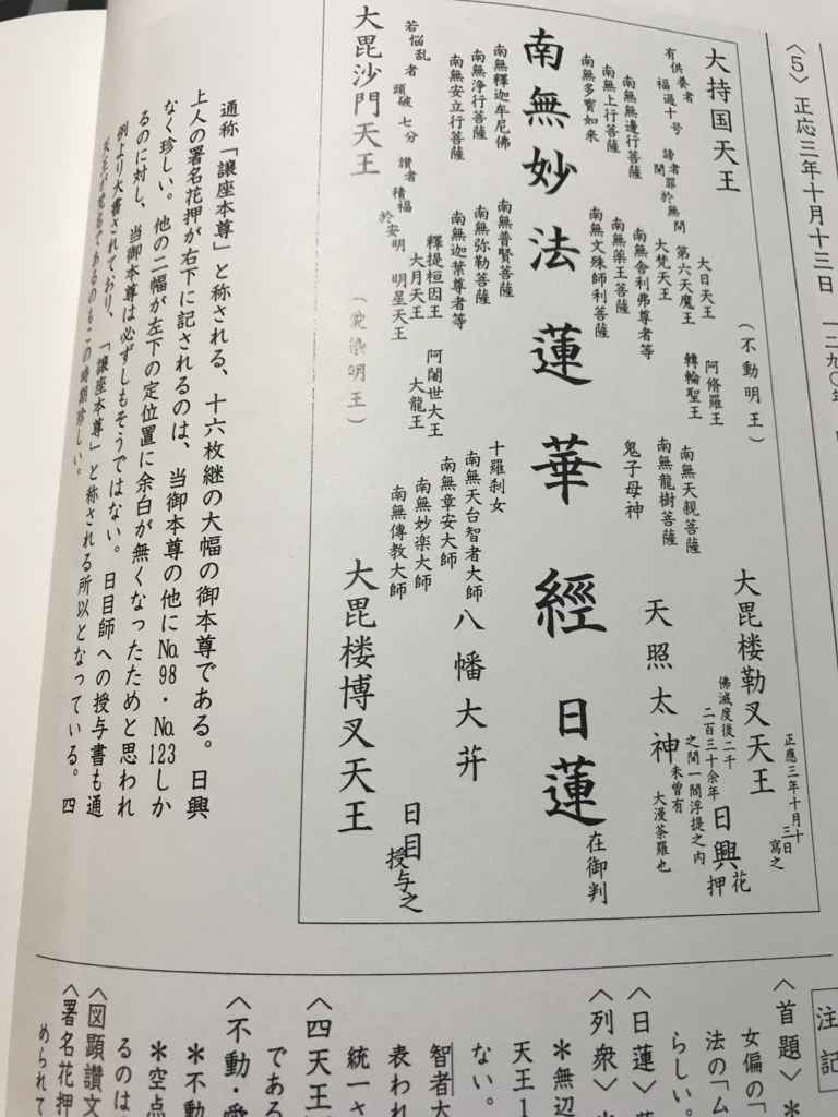 f:id:watabeshinjun:20180423173656j:plain f:id:watabeshinjun:20180423173656j:plain