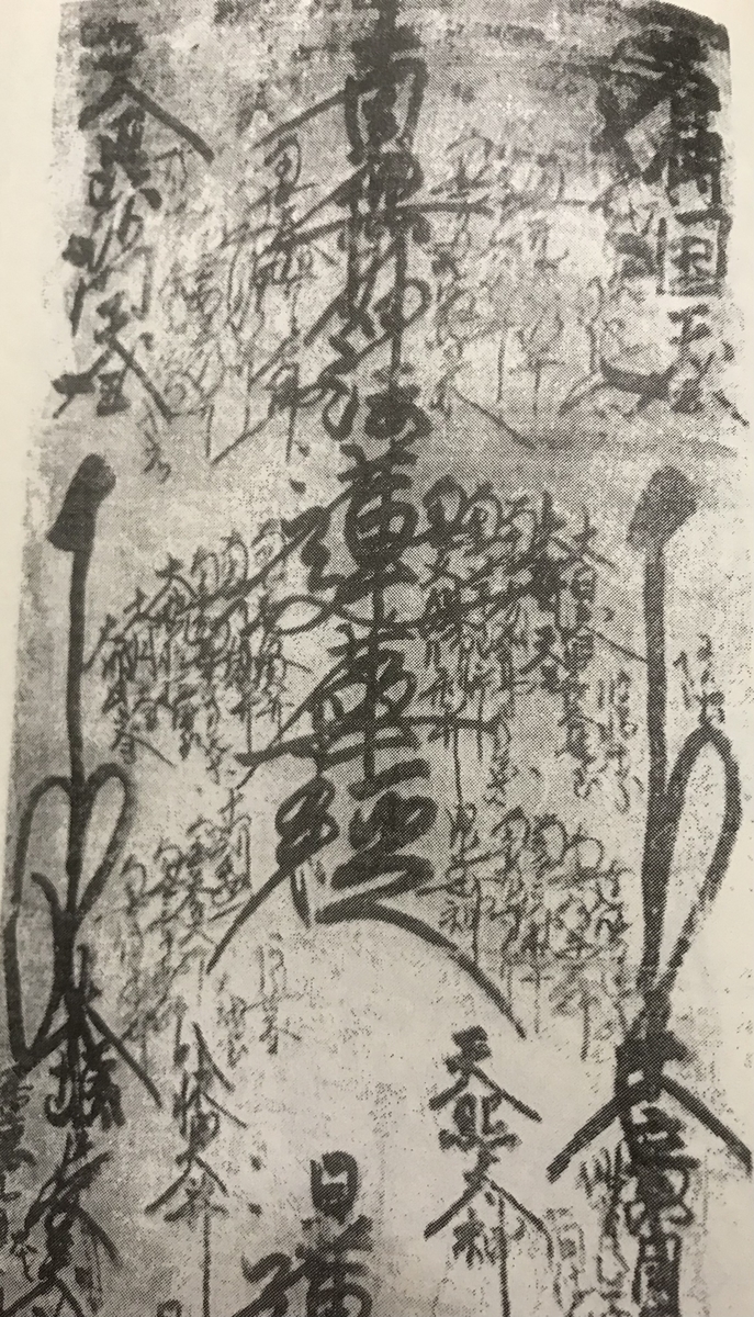 f:id:watabeshinjun:20210610190130j:plain