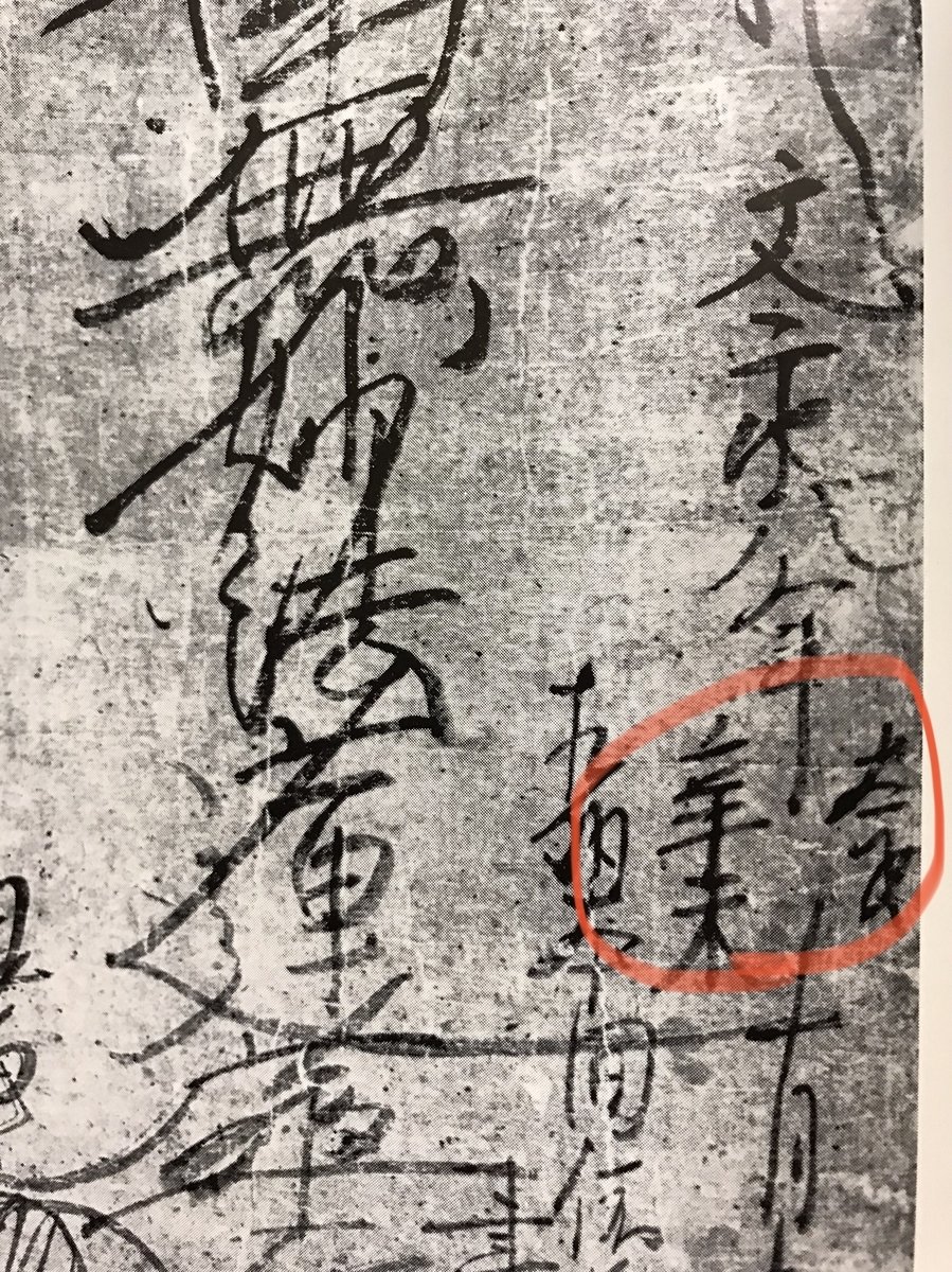 f:id:watabeshinjun:20210612060218j:plain