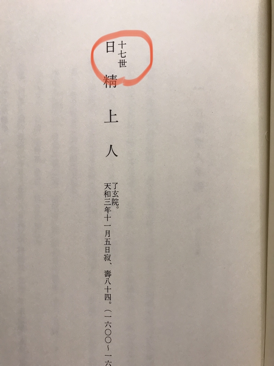 f:id:watabeshinjun:20210619062309j:plain