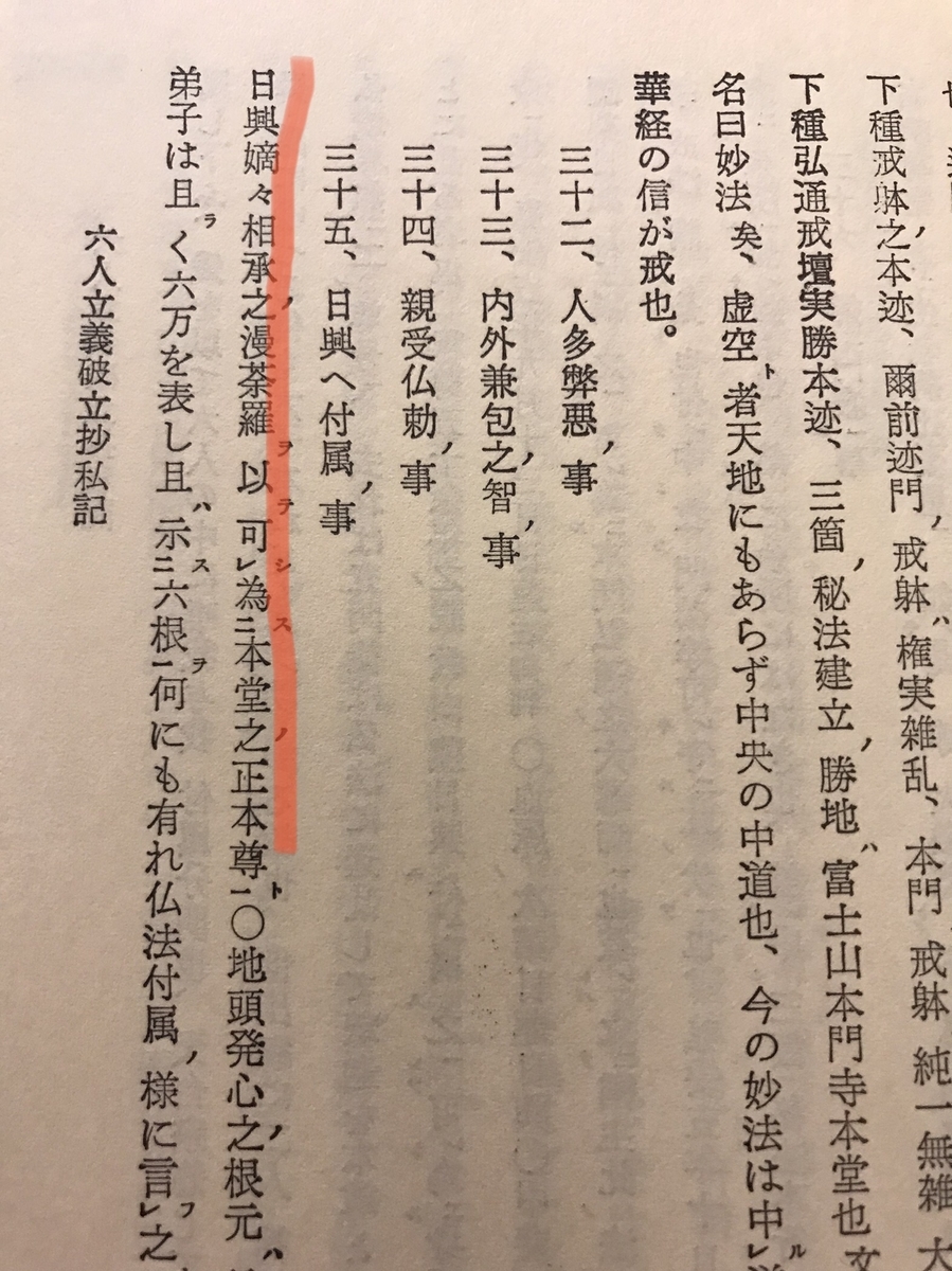 f:id:watabeshinjun:20210904141413j:plain