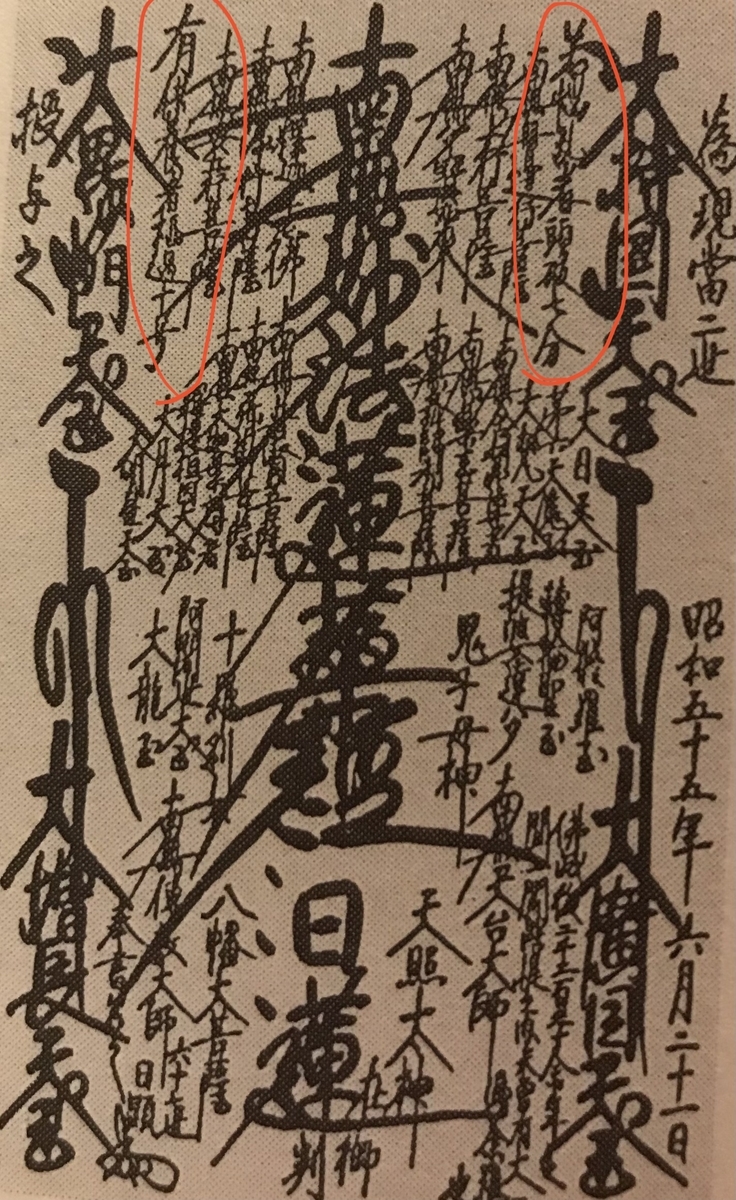 f:id:watabeshinjun:20210923174911j:plain