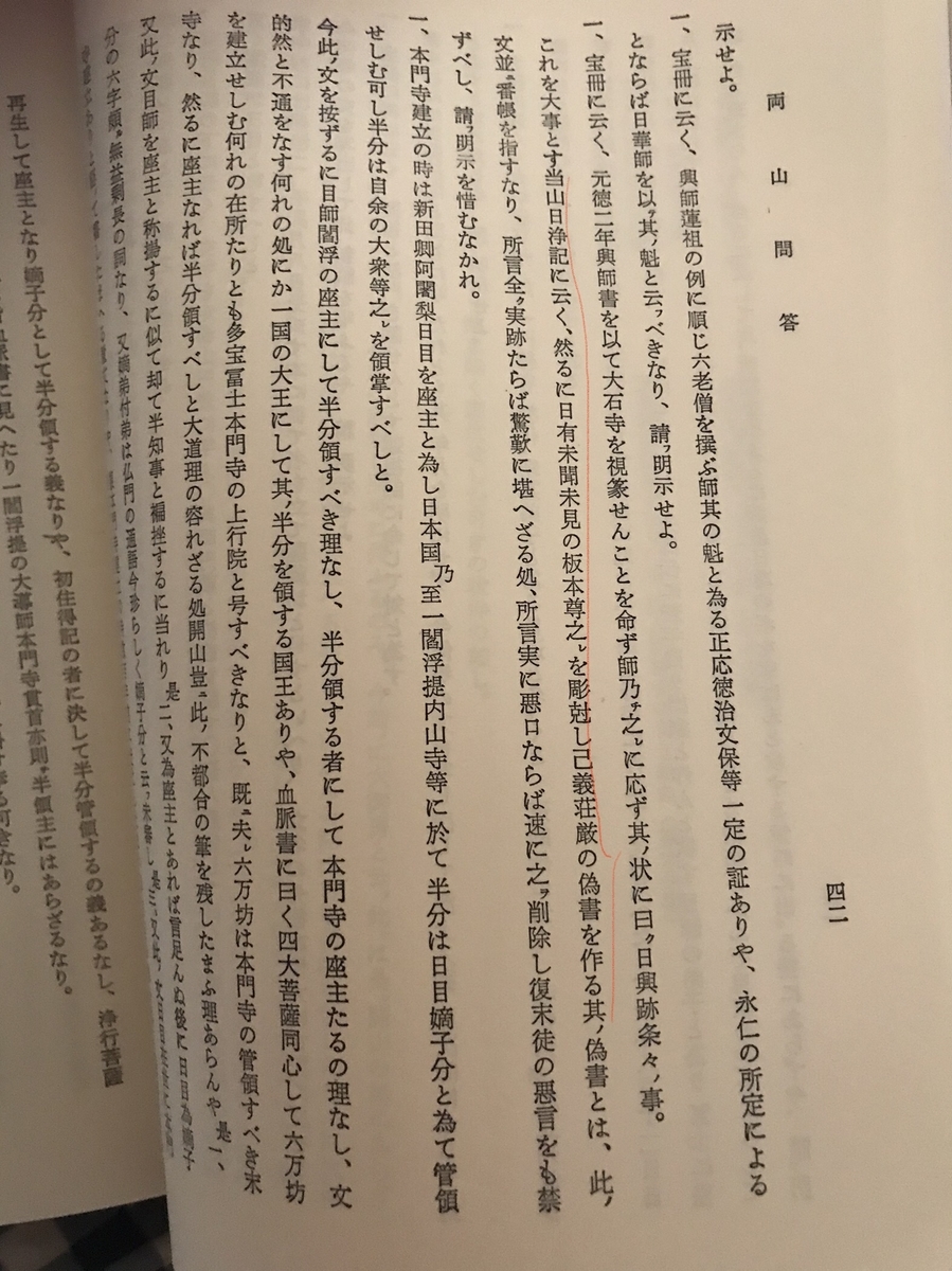 f:id:watabeshinjun:20211211154018j:plain