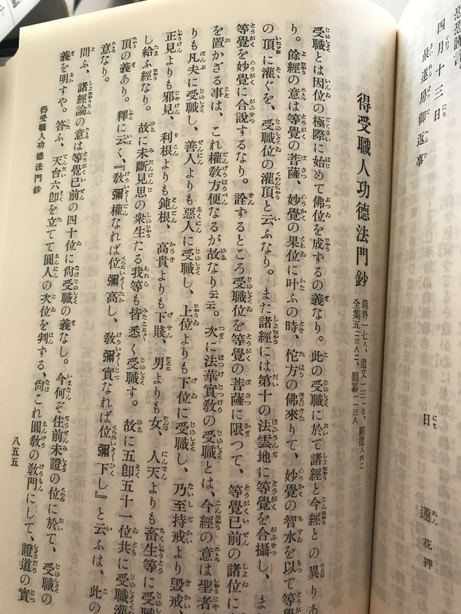 f:id:watabeshinjun:20220101093502j:plain