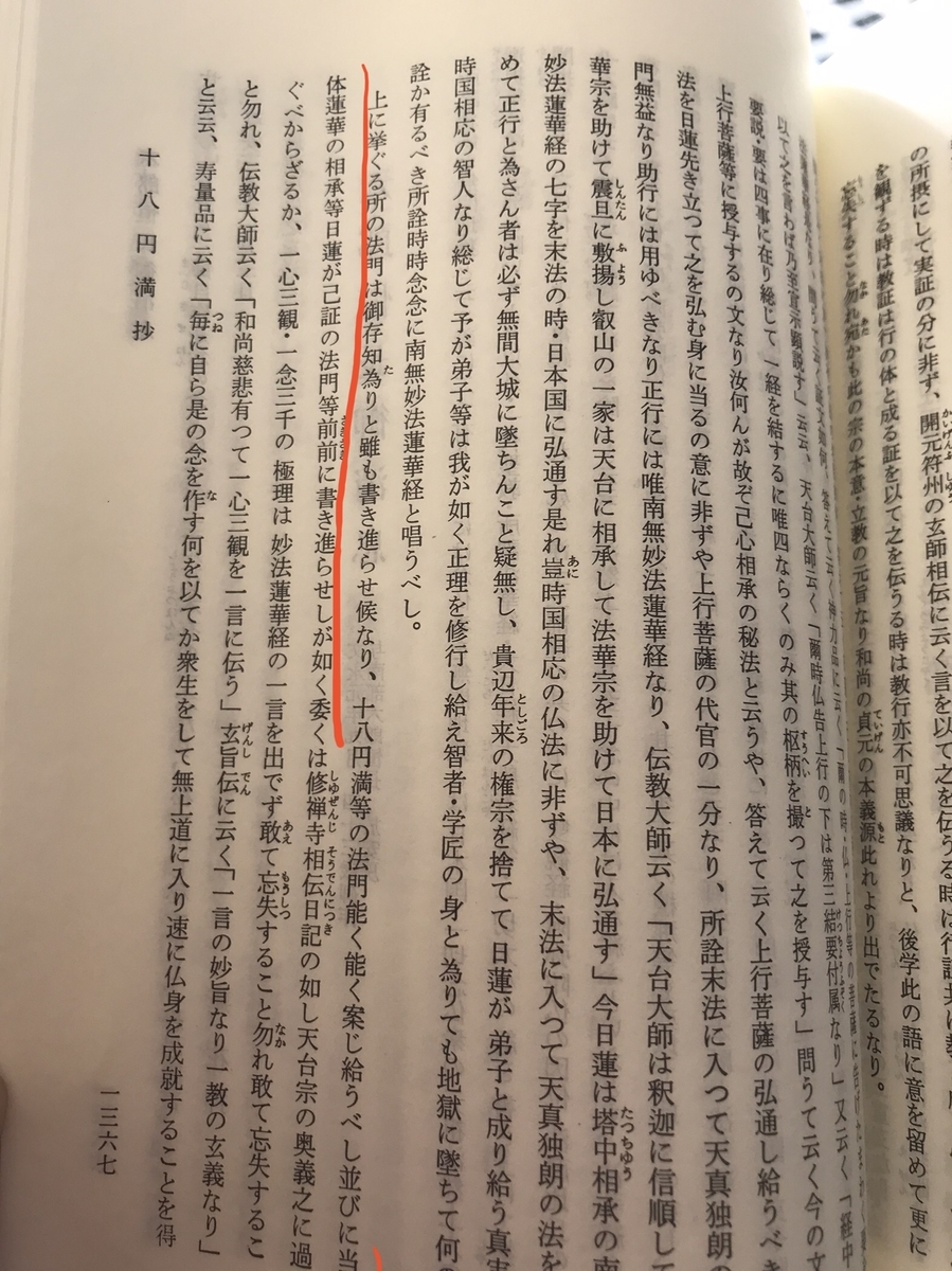 f:id:watabeshinjun:20220101103628j:plain