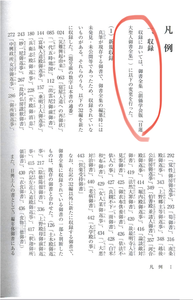 f:id:watabeshinjun:20220108081134j:plain