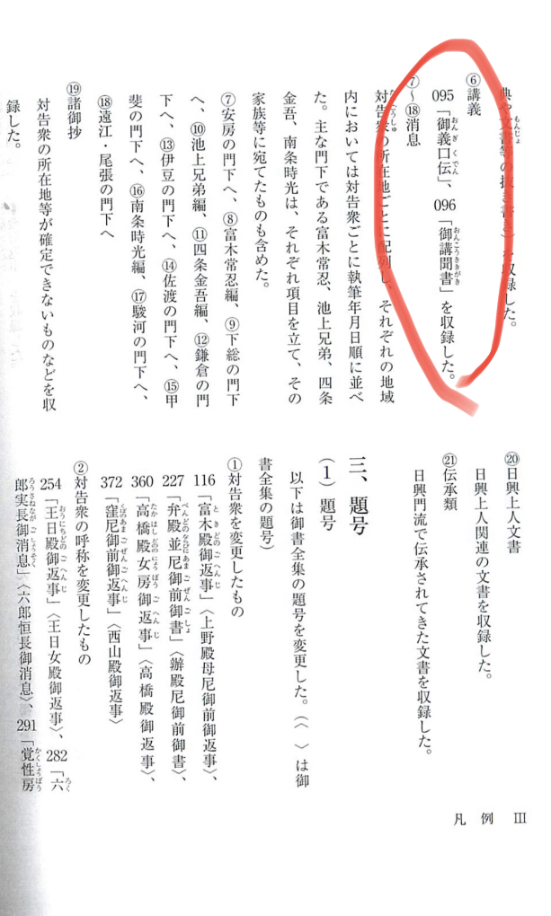 f:id:watabeshinjun:20220108081215j:plain