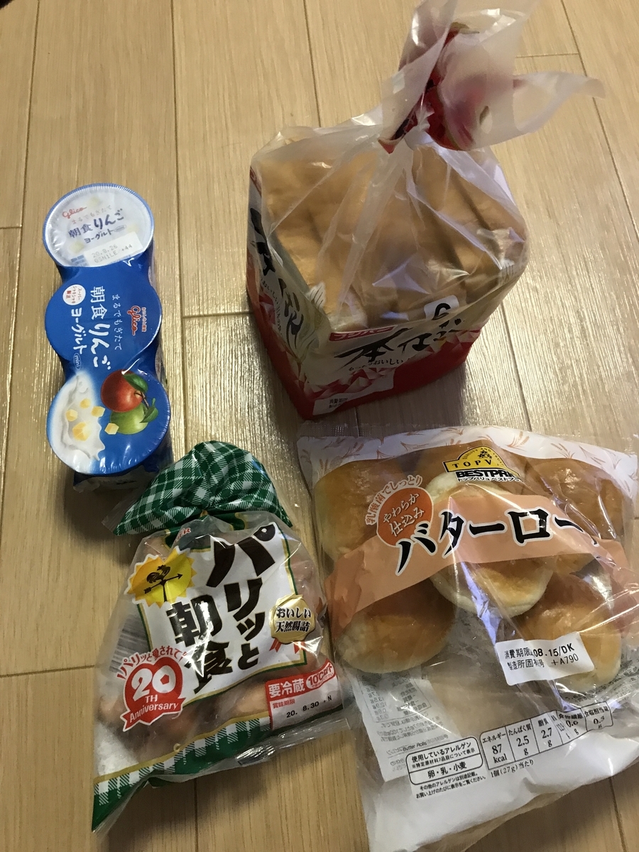 f:id:watabeyo:20200813214652j:plain f:id:watabeyo:20200813214652j:plain