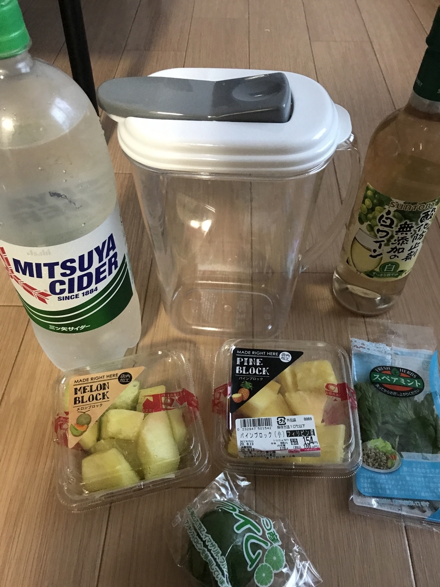 f:id:watabeyo:20200814193436j:plain f:id:watabeyo:20200814193436j:plain